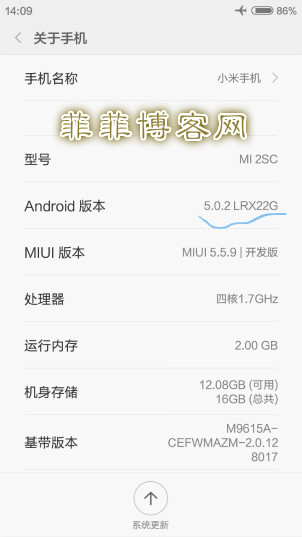 小米手机2s已经可以升级Android 5.0