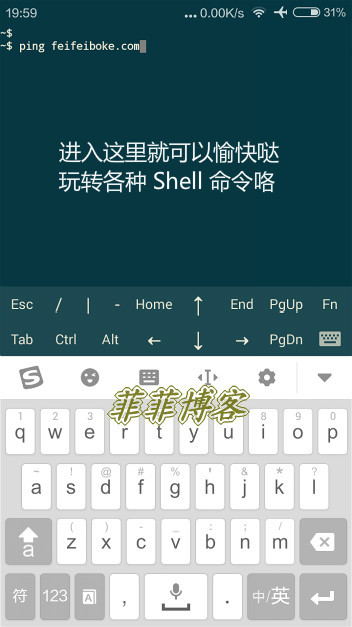 然后就可以执行Android设备内置的shell命令了