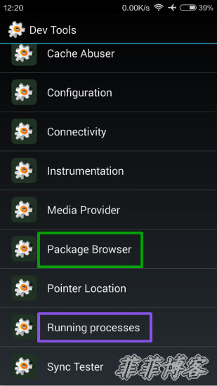 选择“package browser”即可浏览应用列表